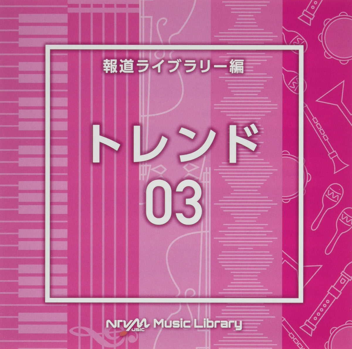 NTVM Music Library News Library Trend 03