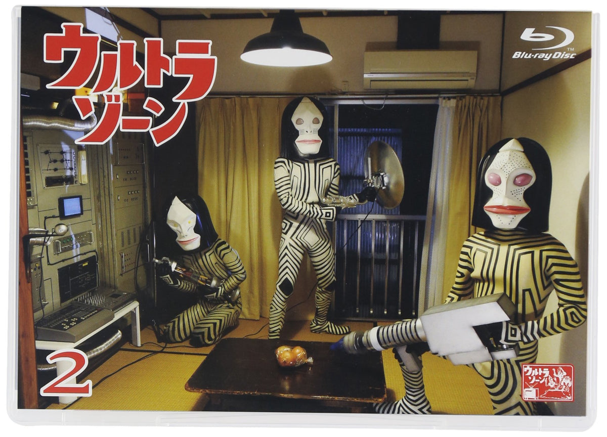 Variety - Ultra Zone 2 (BD+CD) [Japan BD] KIXF-56