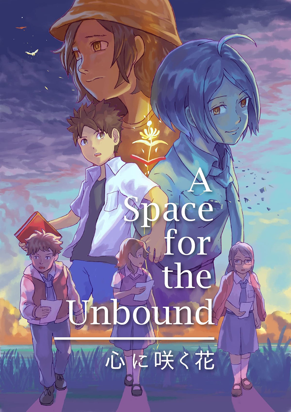 PS5版 A Space for the Unbound 心に咲く花