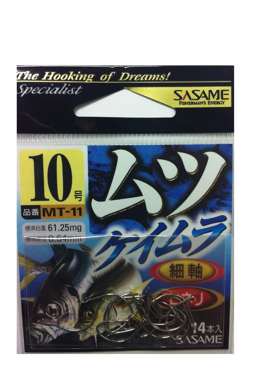 SASAME MT-11 Keimura 10