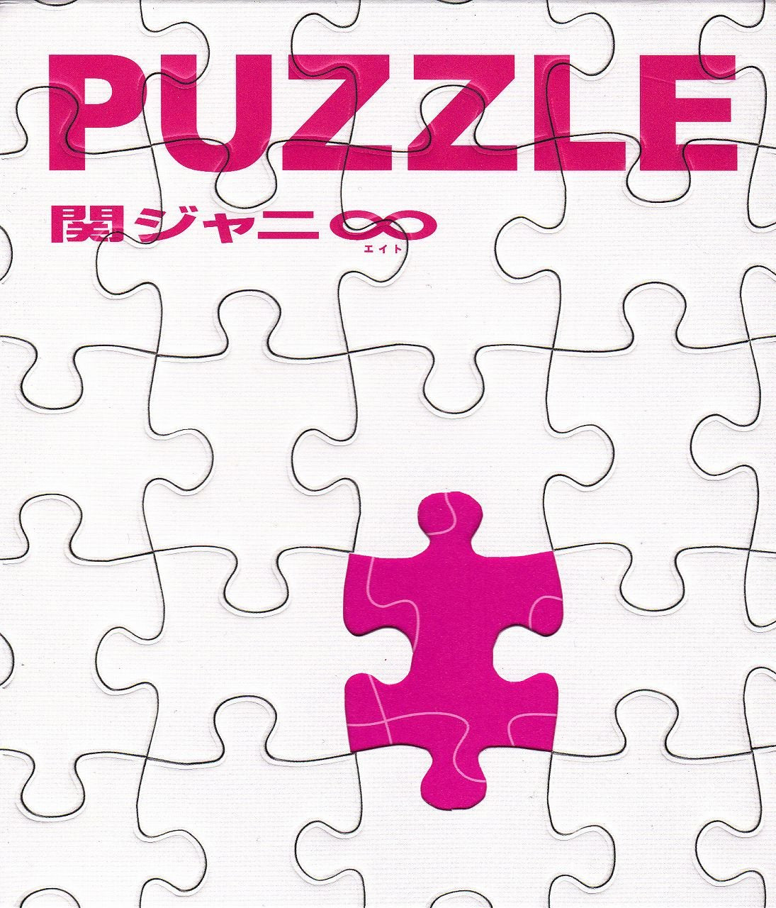 PUZZLE(2CD)(regular ed.)