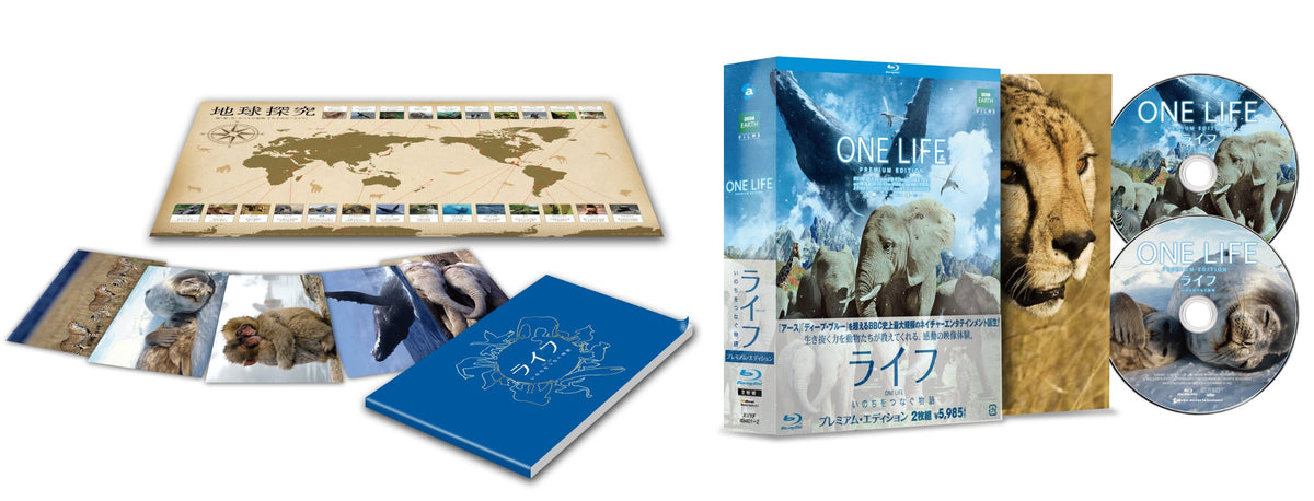 Movie - Live Inochi Wo Tsunagu Monogatari Blu-Ray Premium Edition (2BDS) [Japan BD] AVXF-49401