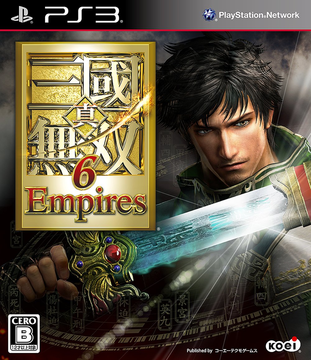 Shin Sangoku Musou 6 Empires