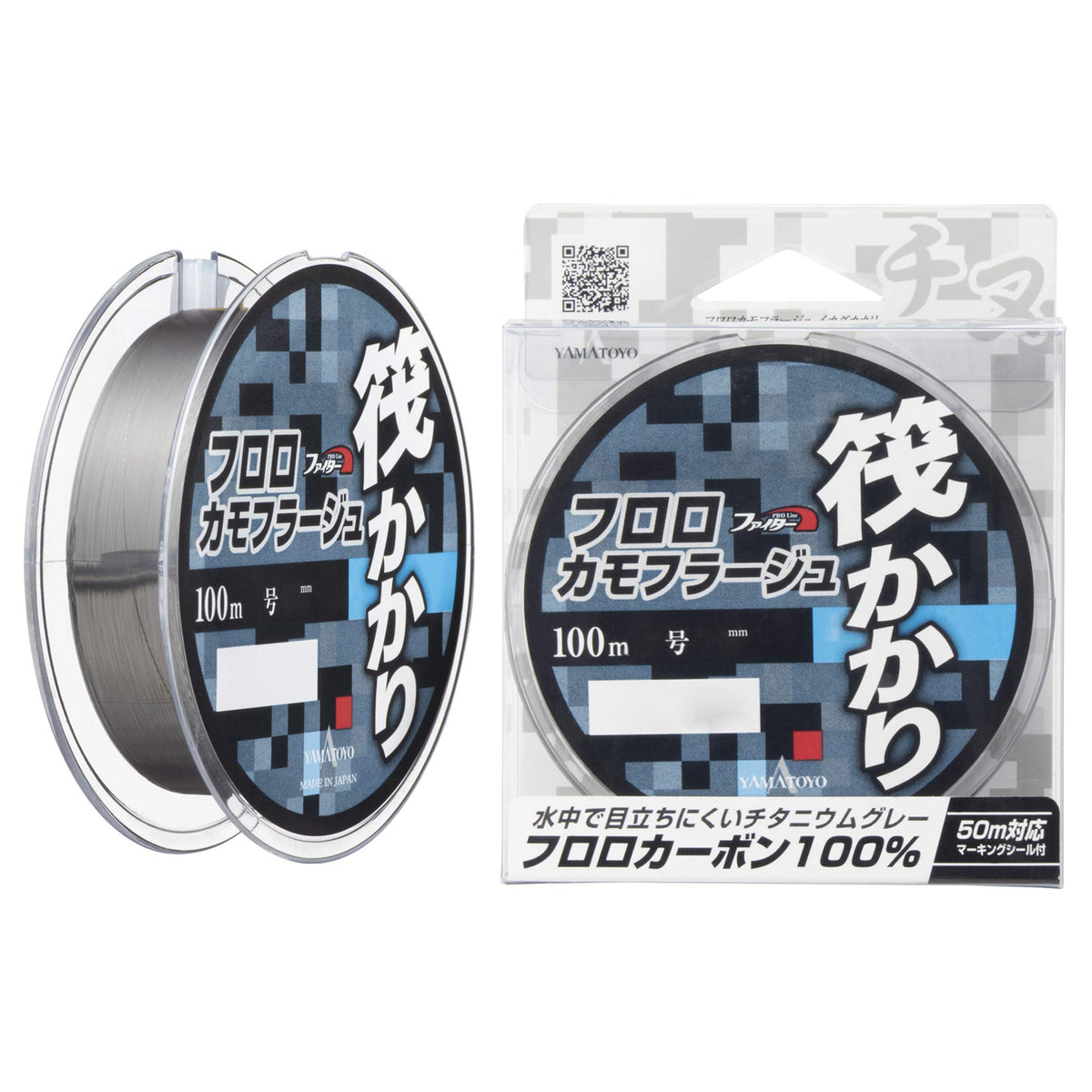 YAMATOYO Fluorocarbon Line, Fluoro Camouflage Raft, 328.4 ft (100 m), No. 1.75, Titanium, Gray