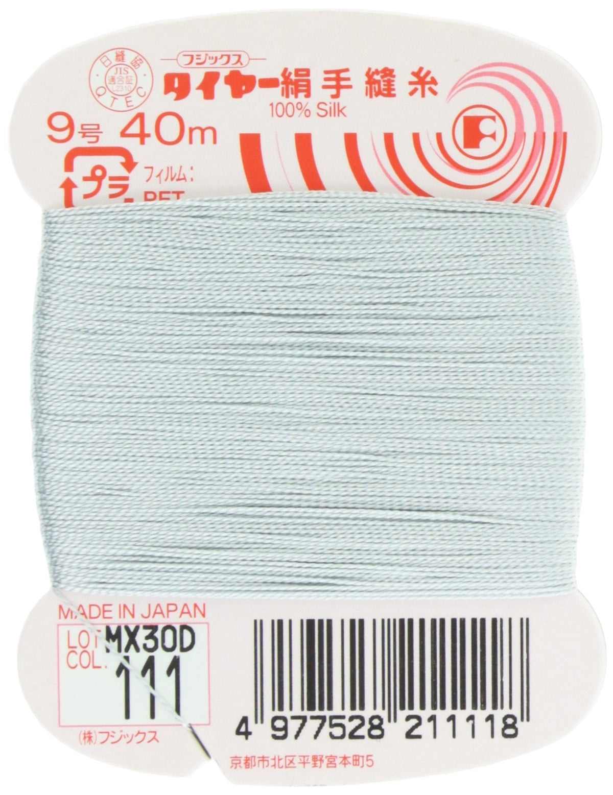 huzikkusu taiya- [Silky hand-sewn thread] No. 9 40 m Col. 111