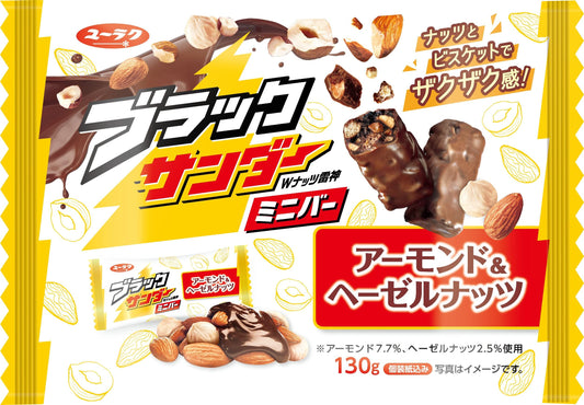 Mini Almond Hazelnut Bars - Black Thunder
