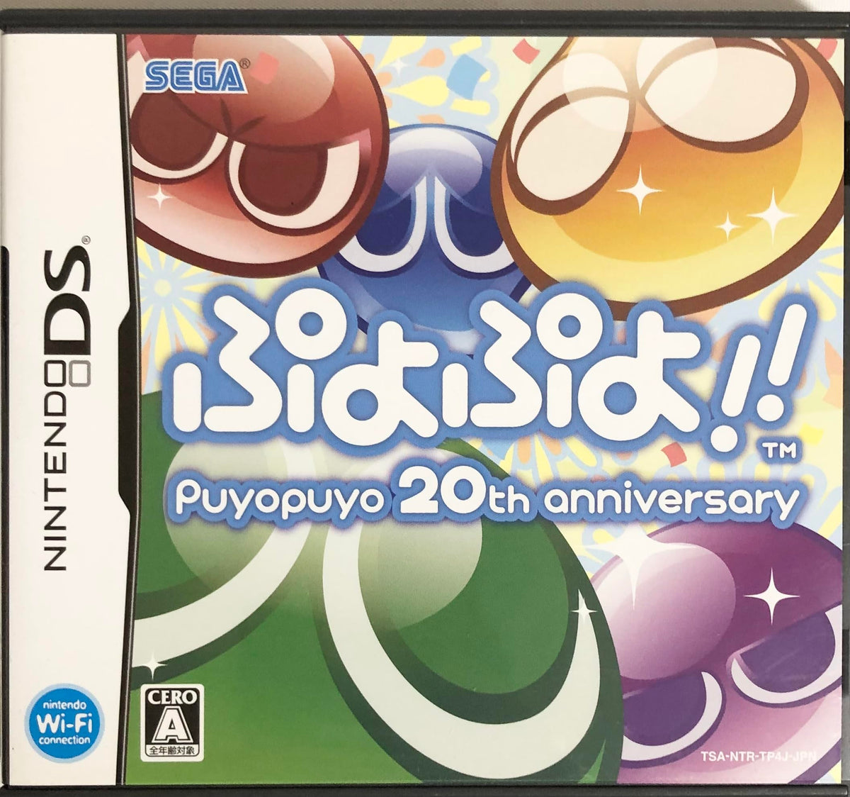 Puyo Puyo!! [Japan Import]