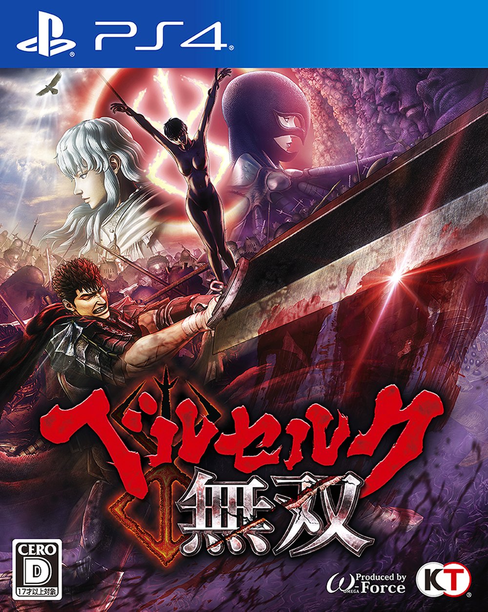 Berserk Musou - (PS4) PlayStation 4 (Japanese Import)
