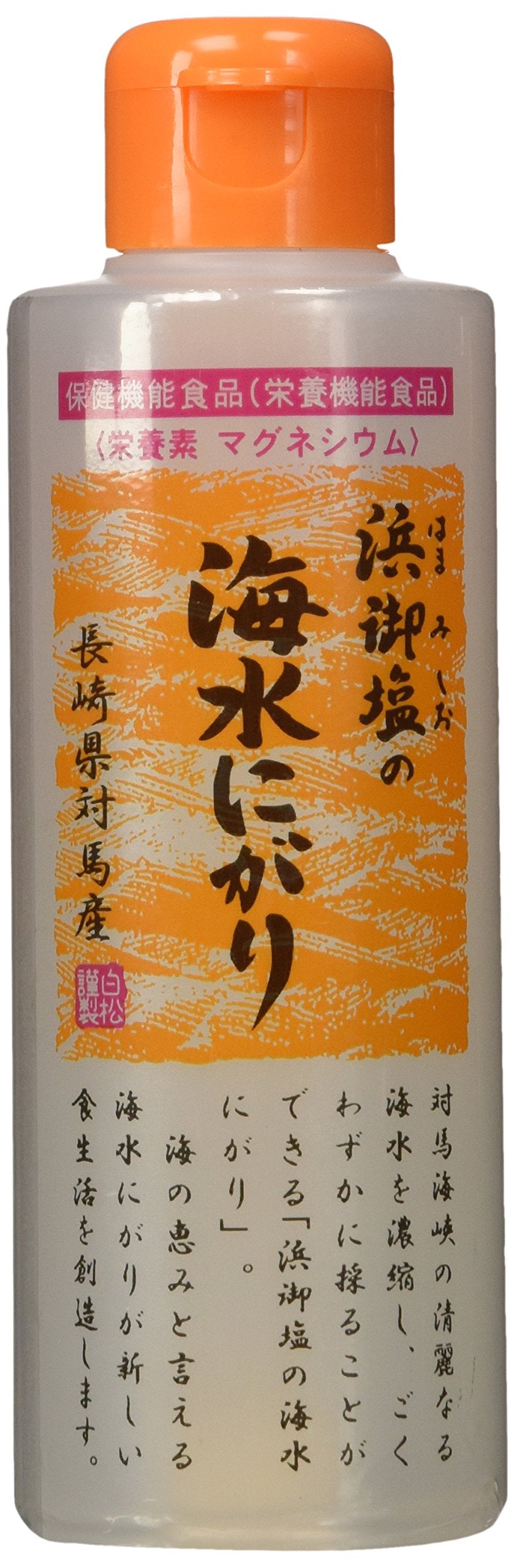 HAMAMI Salt Sea Water Bittern 170ml