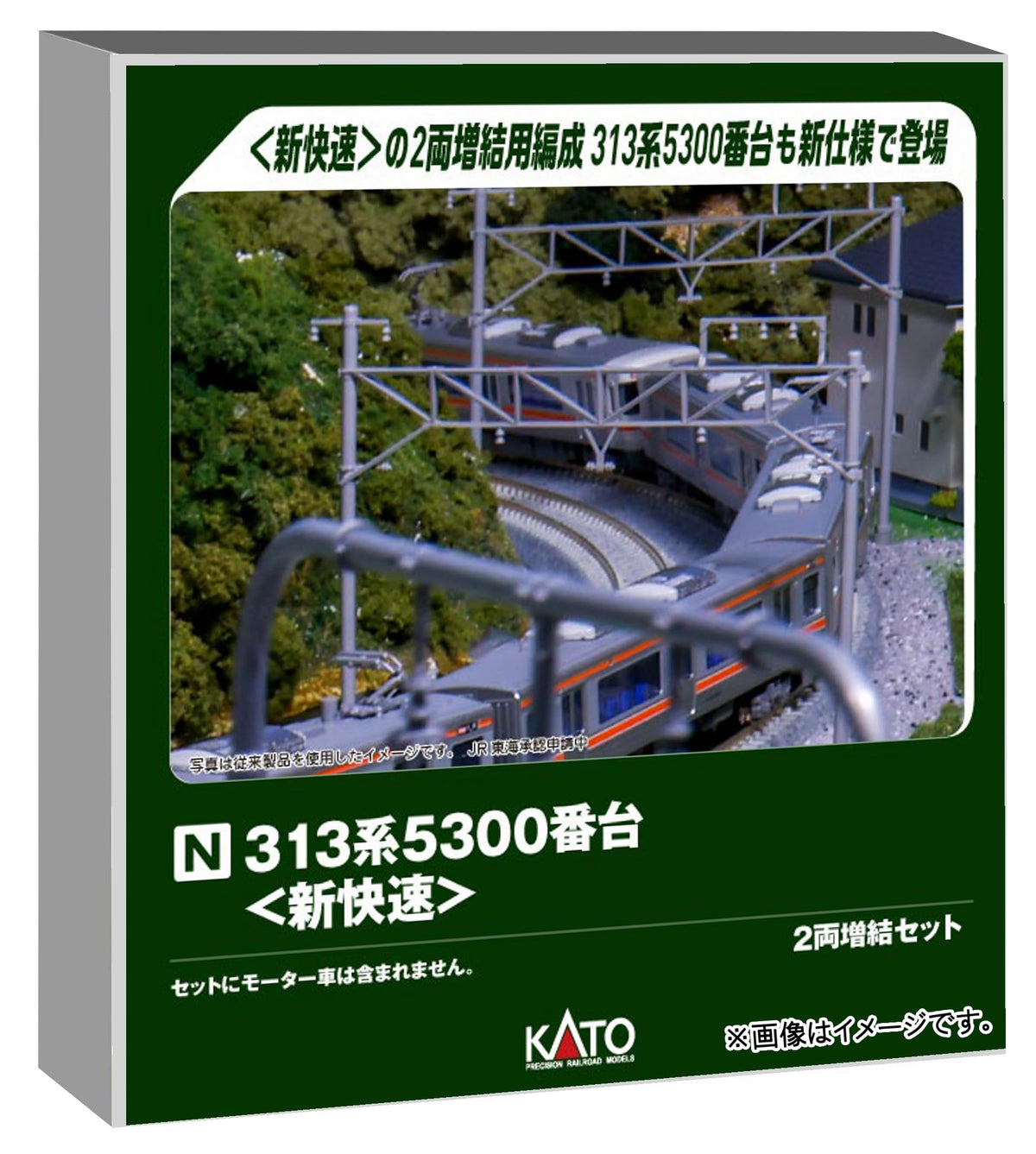 KATO 10-1921 N-Gauge 313 Series 5300 New Express 2-Car Extension Set, Railway Model, Train