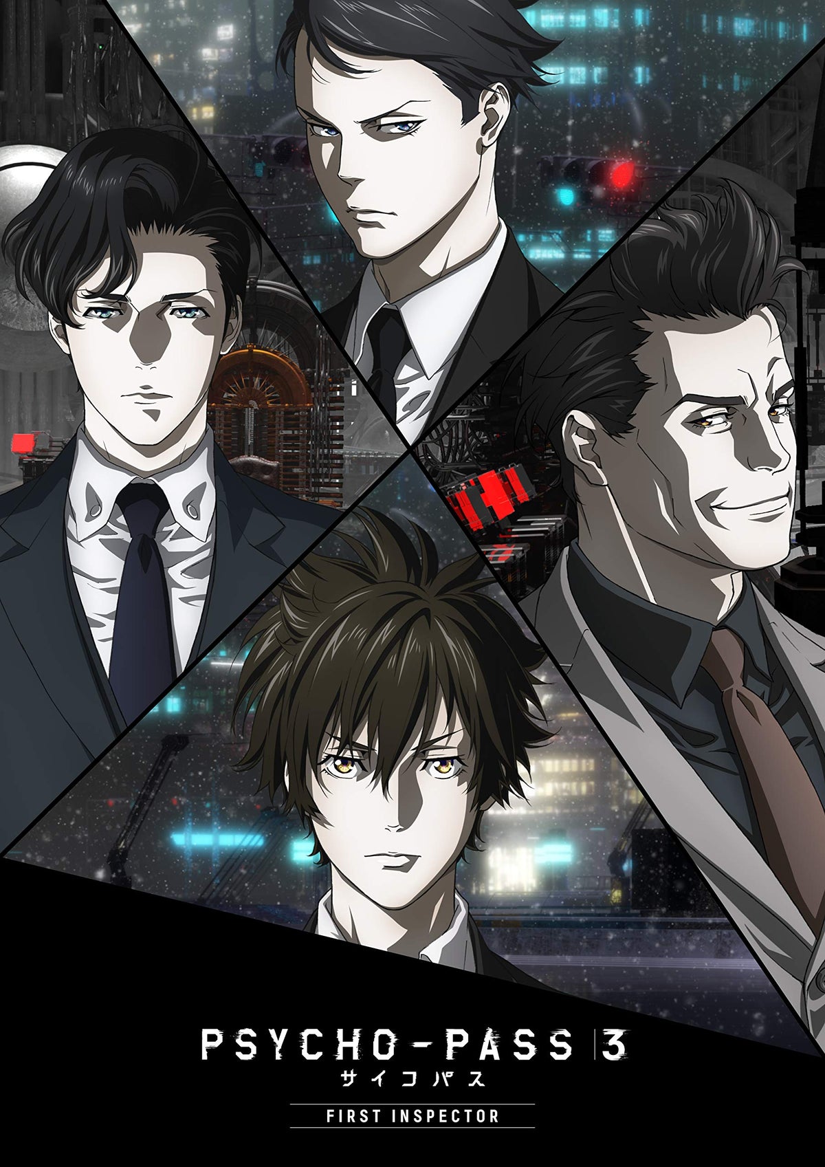 PSYCHO-PASS 3 FIRST INSPECTOR (First edition limited edition) [Blu-ray]