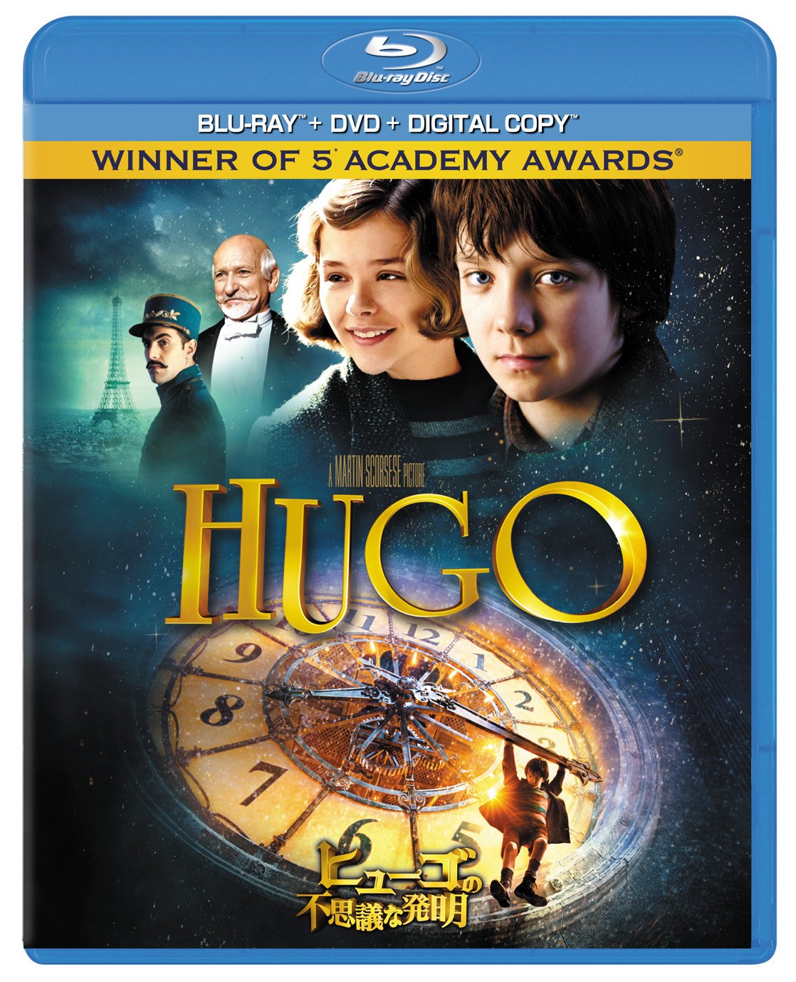 ヒューゴの不思議な発明 ブルーレイ+DVDセット [Blu-ray]