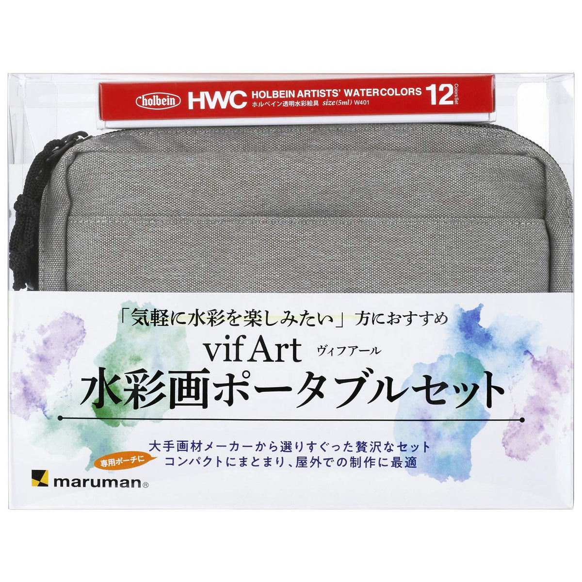 Maruman SVPS12-11 Vifal Watercolor Painting Supplies Set, Portable Set, Gray