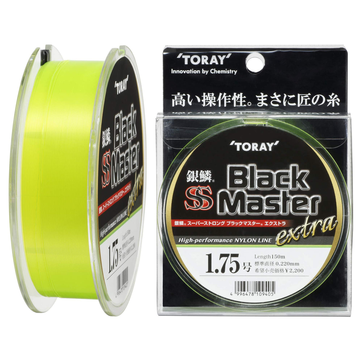 Toray (Toray) Line 銀鱗 SS burakkumasuta-ekusutora 150 m No. 1.75.