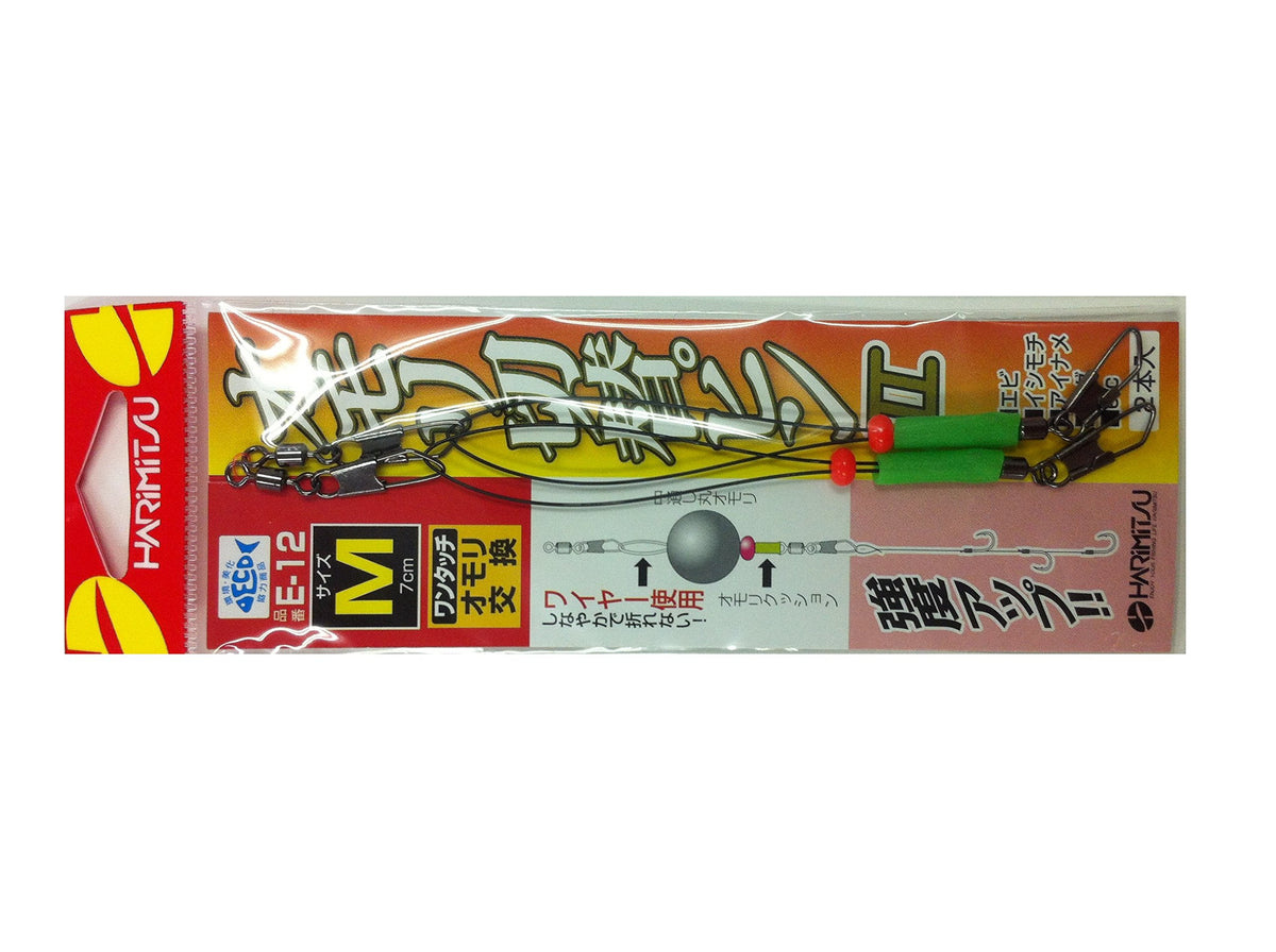 HARIMITSU E-12 Toy Switching Pin II, M