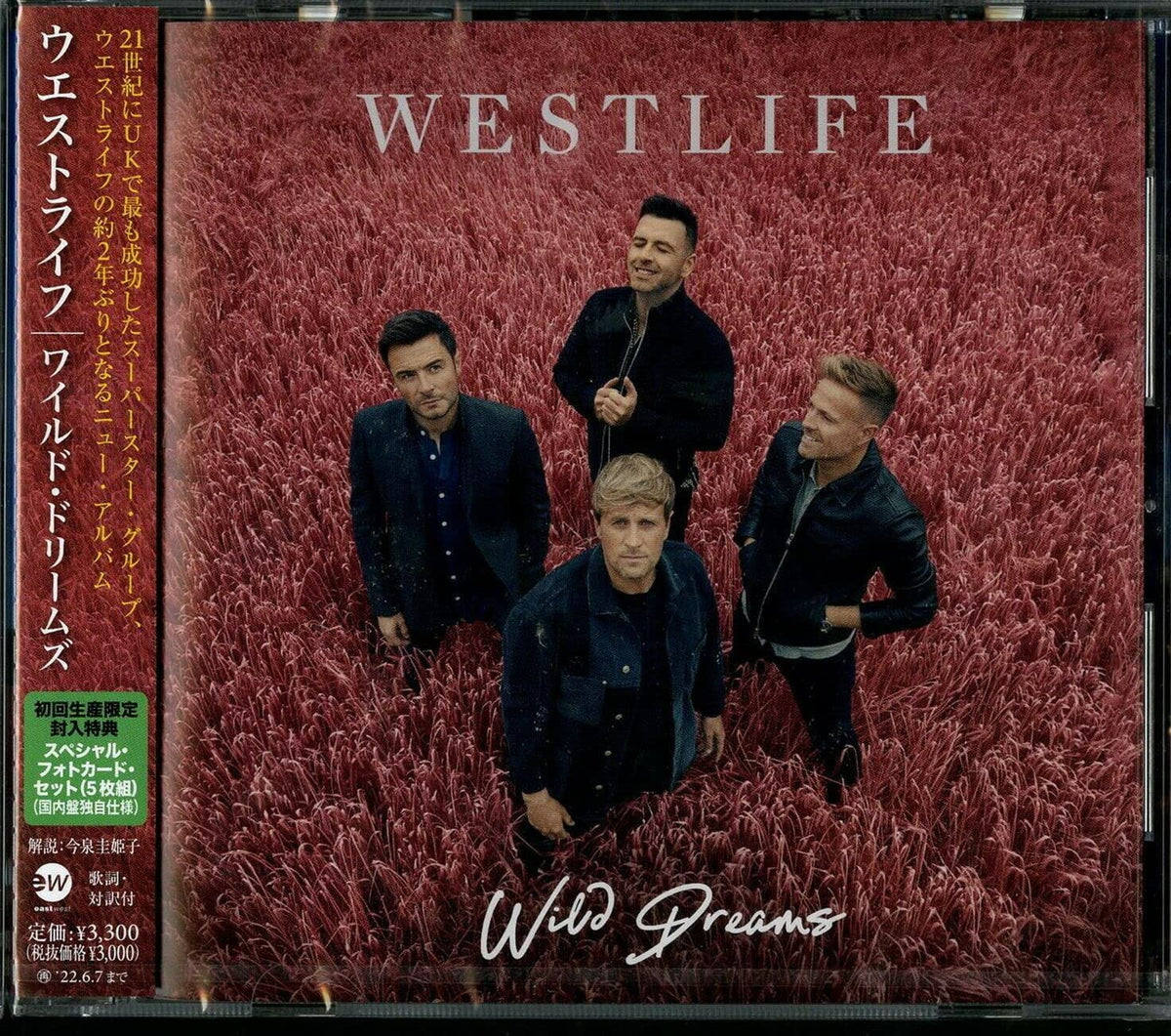 Wild Dreams (Japanese Edition)
