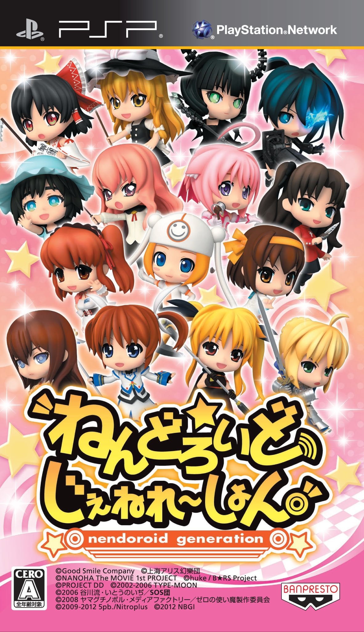 Nendoroid Generation [NenGen Etenkomori Box] [Japan Import]