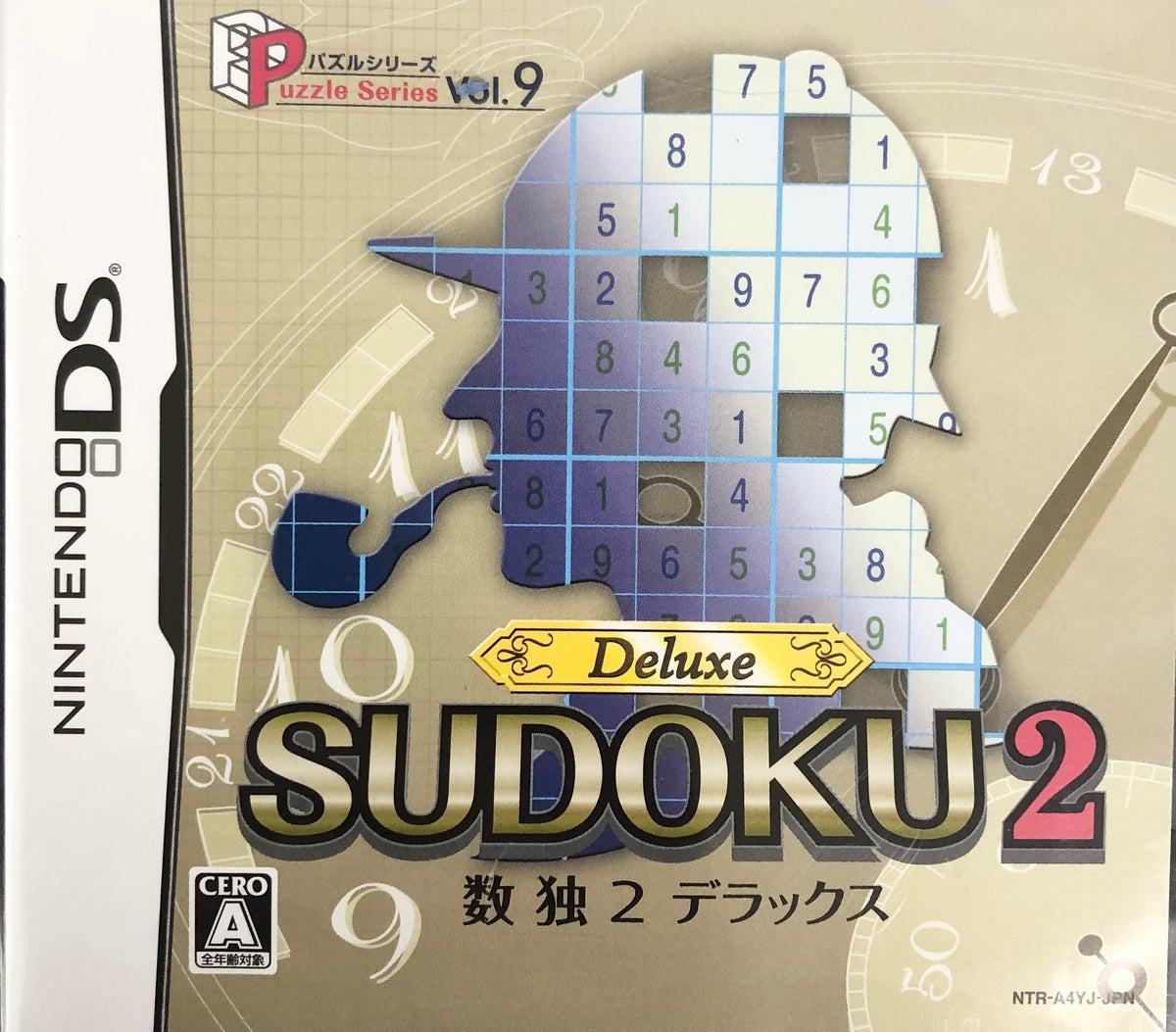 Puzzle Series Vol. 9: Sudoku 2 Deluxe [Japan Import]