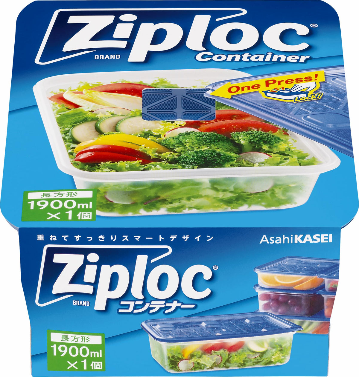 Zip-Lock Container Storage Rectangular 1900ml 1 pcs