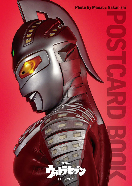 ウルトラセブン　ポストカードブック ([バラエティ])