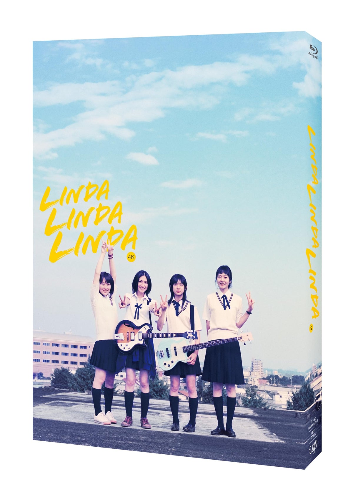 Linda Linda Linda - All-Region UHD