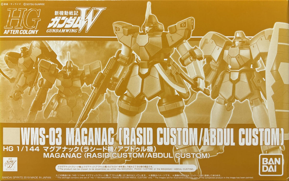 Bandai 1/144 HGAC WMS-03 Maganac Rasid Custom/Abdul Custom, Not 2 MS Bodys