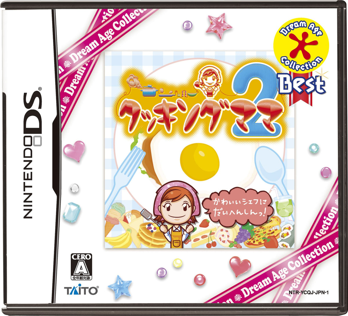 Cooking Mama 2 (Dream Age Collection Best) [Japan Import]