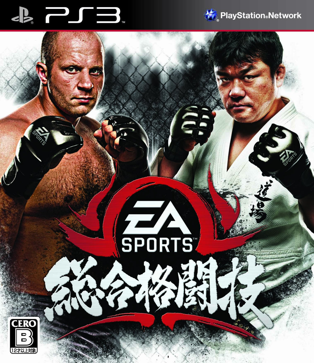 EA Sports MMA [Japan Import]
