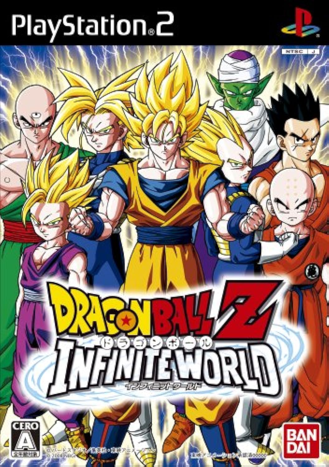 Dragon Ball Z: Infinite World [Japan Import]