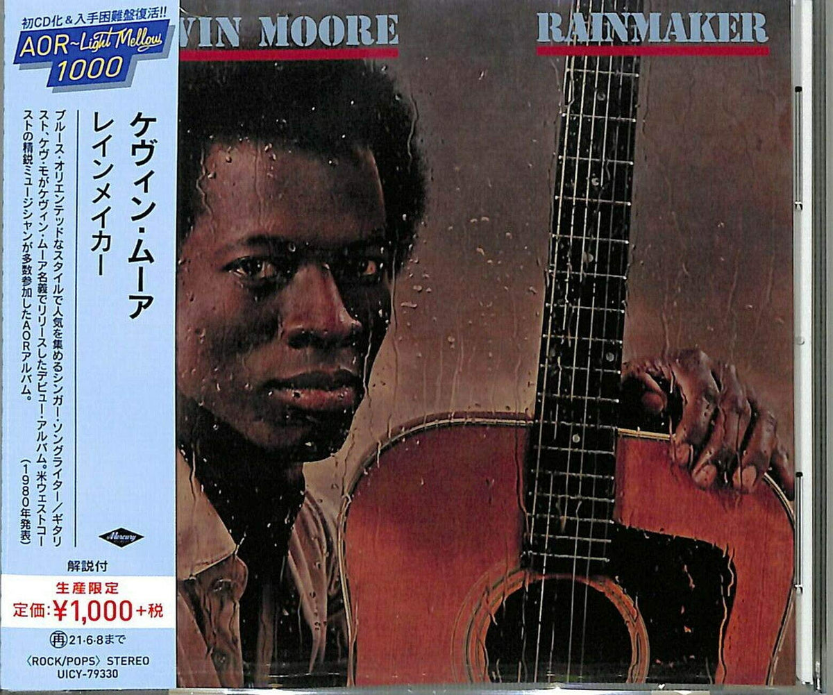 Rainmaker