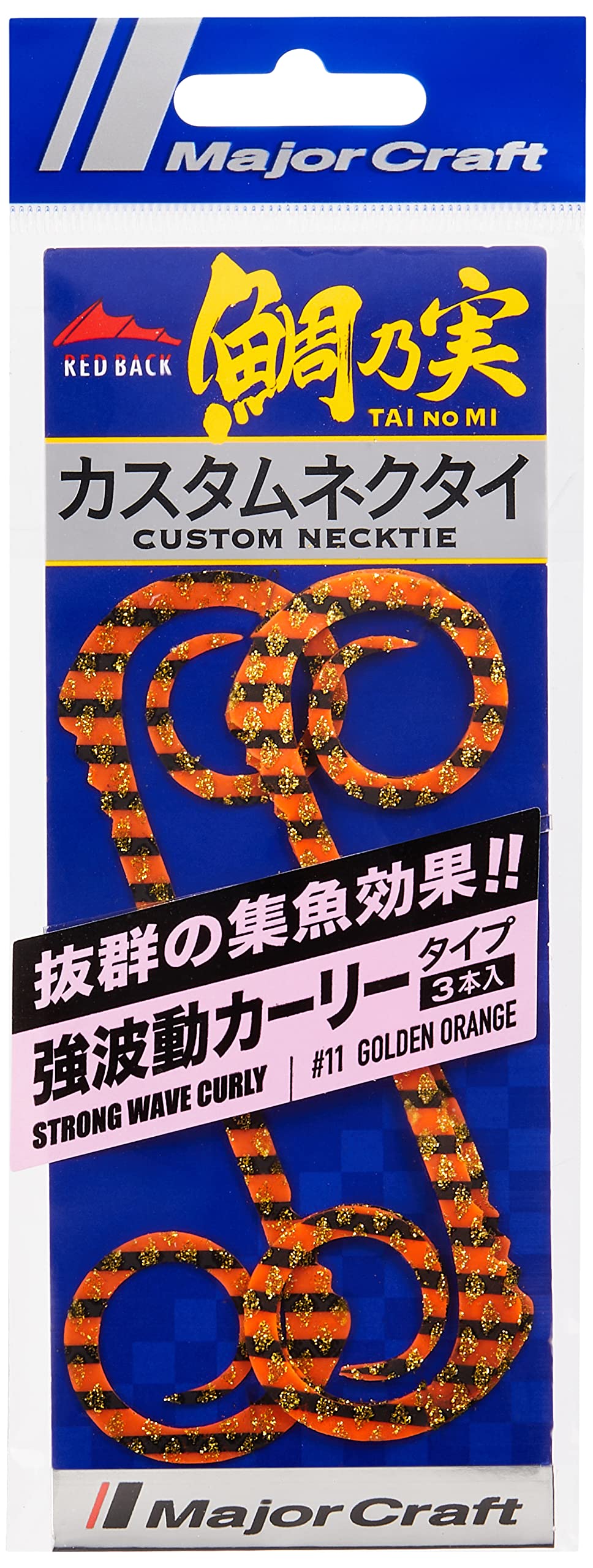 RED BACK Custom Necktie Strong Wave Curly