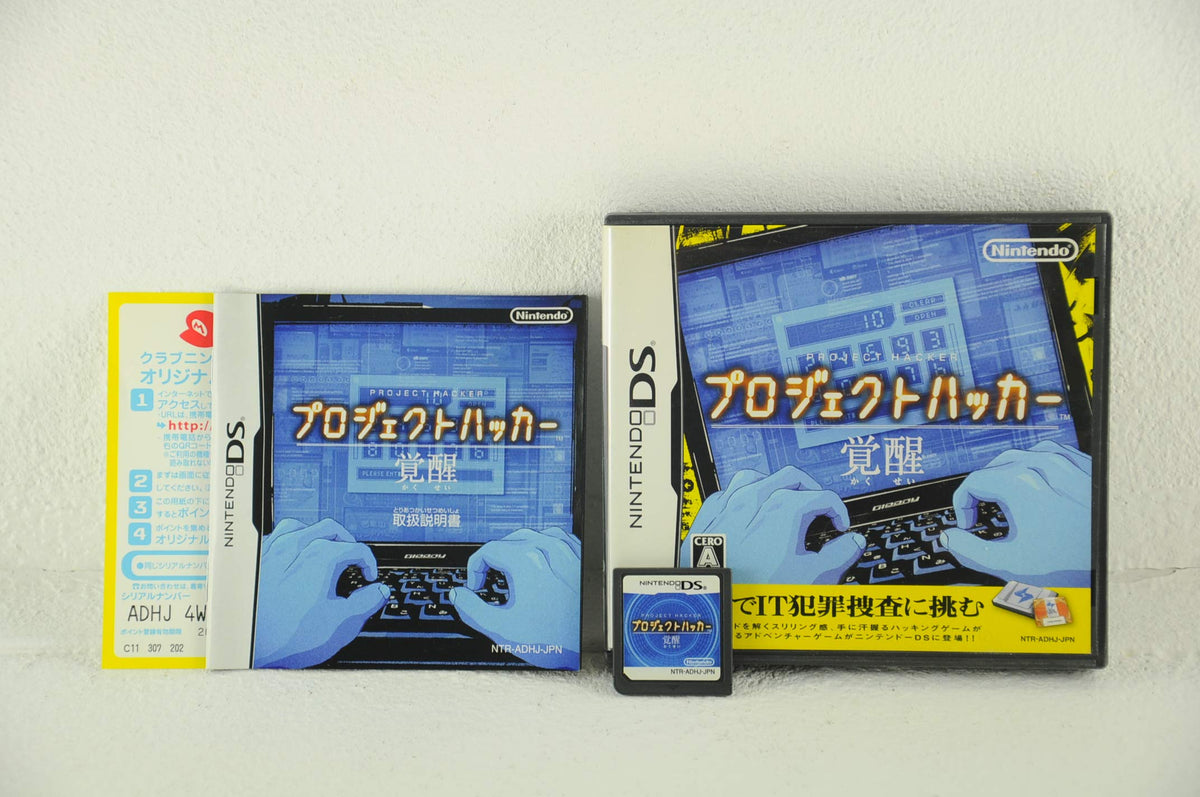 Project Hacker: Kakusei [Japan Import]