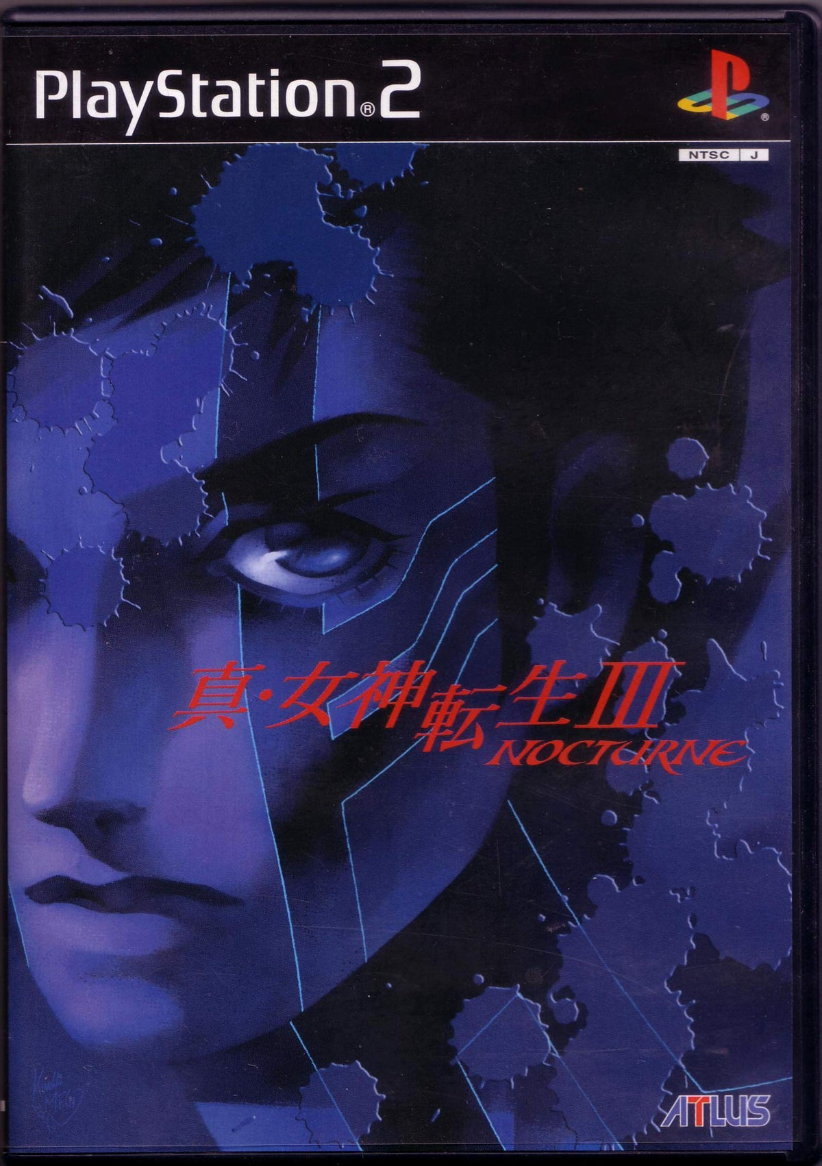 Shin Megami Tensei III: Nocturne [Japan Import]