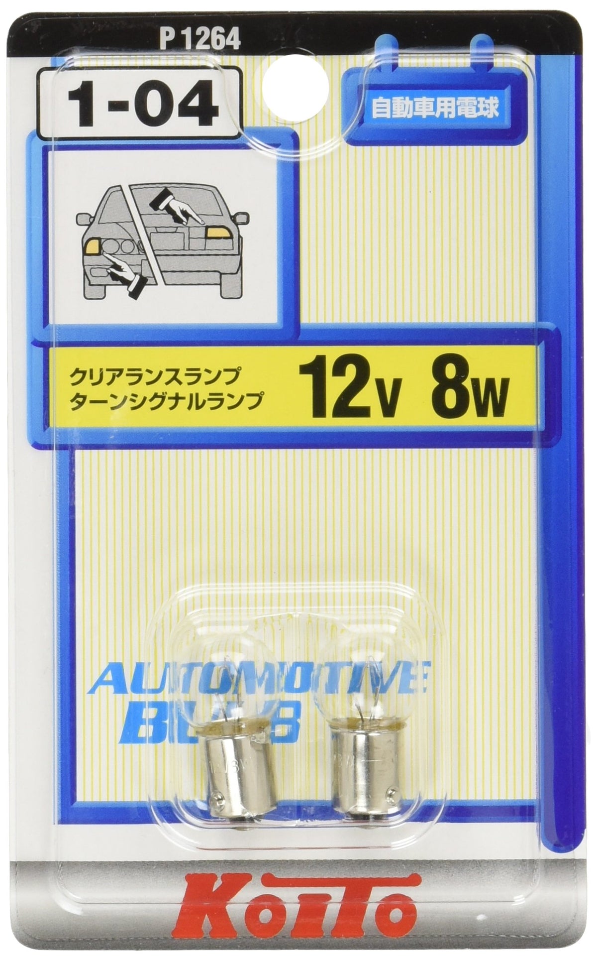 Koito [小糸製作所] Miniature Bulb V W (Pack of 2) [Number] P1264 Light Bulb