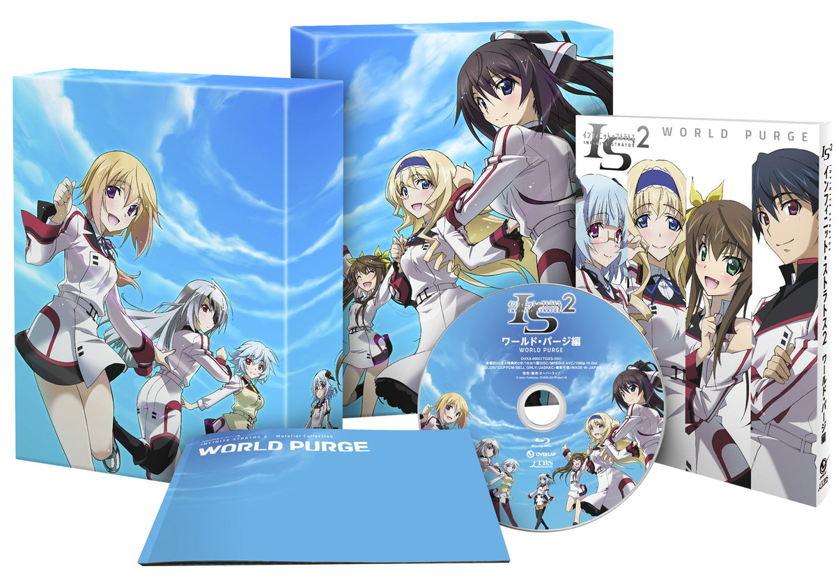 IS<インフィニット・ストラトス>2 OVA ワールド・パージ編 [Blu-ray]