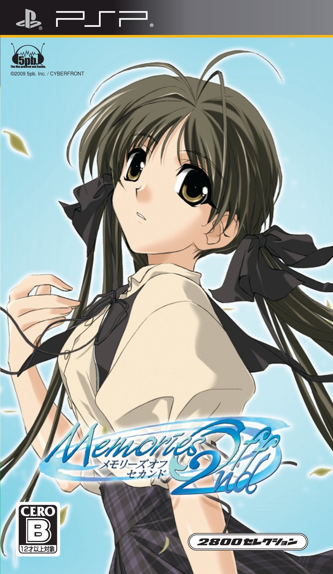 Memories Off 2nd (2800 Selection) [Japan Import]