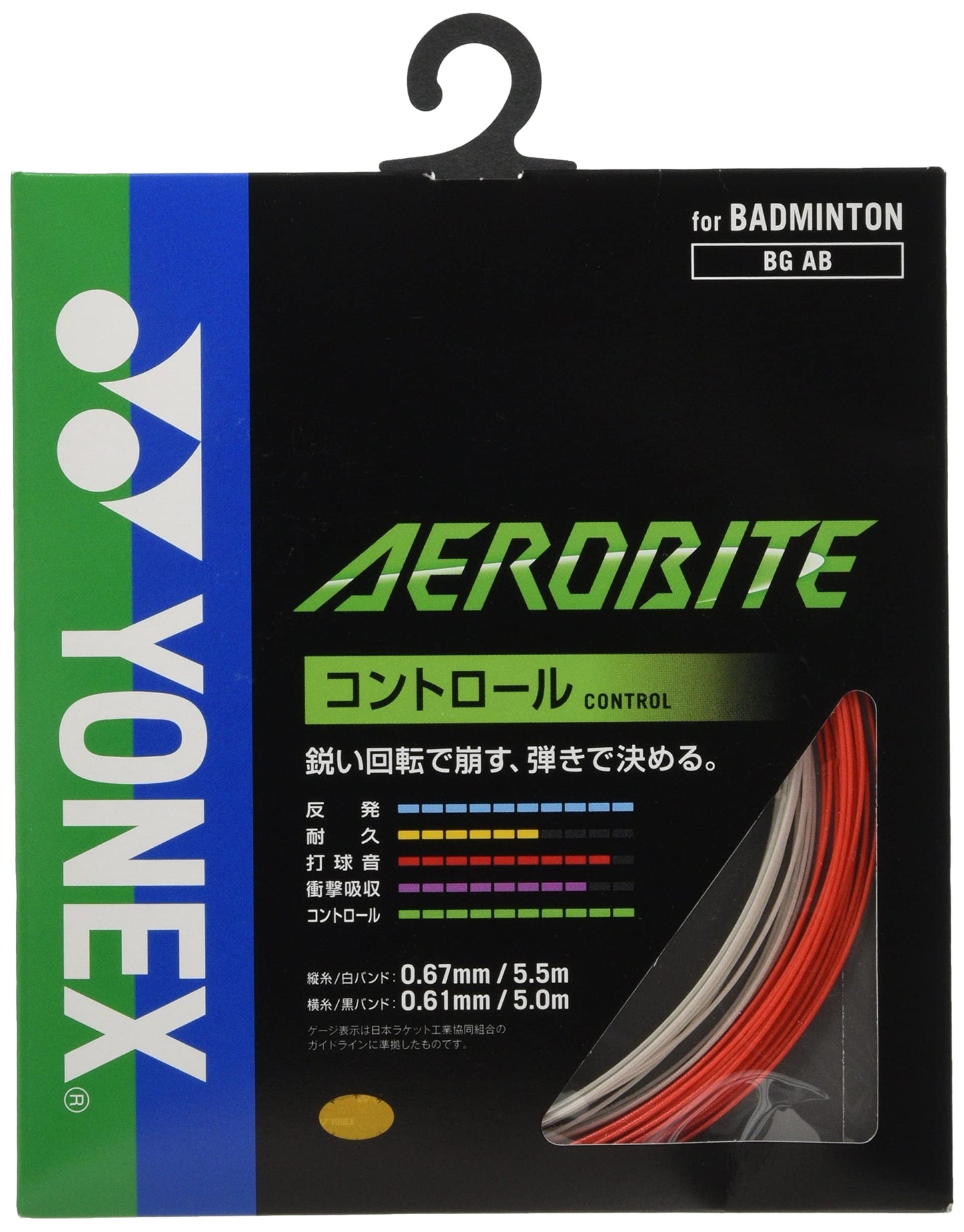 YONEX Badminton Strings Aerobite BGAB