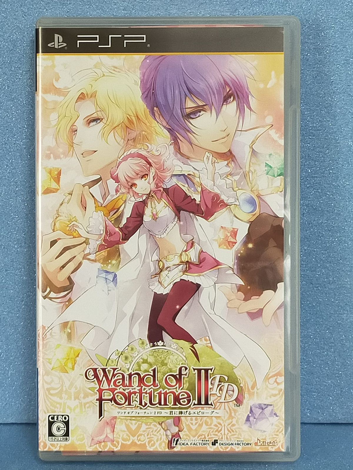 Wand of Fortune 2 FD: Kimi ni Sasageru Epilogue [Regular Edition] [Japan Import]