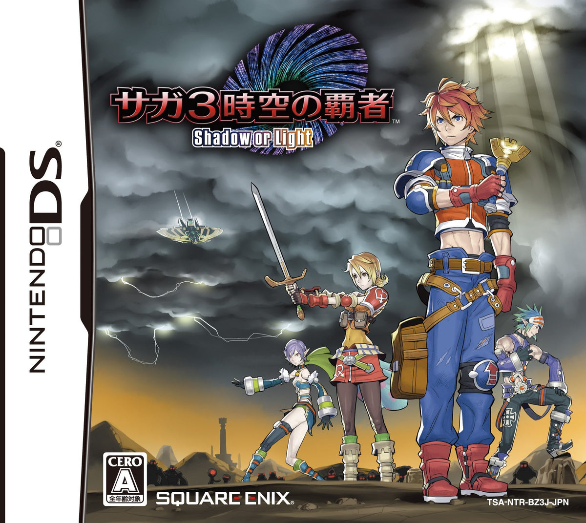 SaGa 3: Jikuu no Hasha - Shadow or Light [Japan Import]