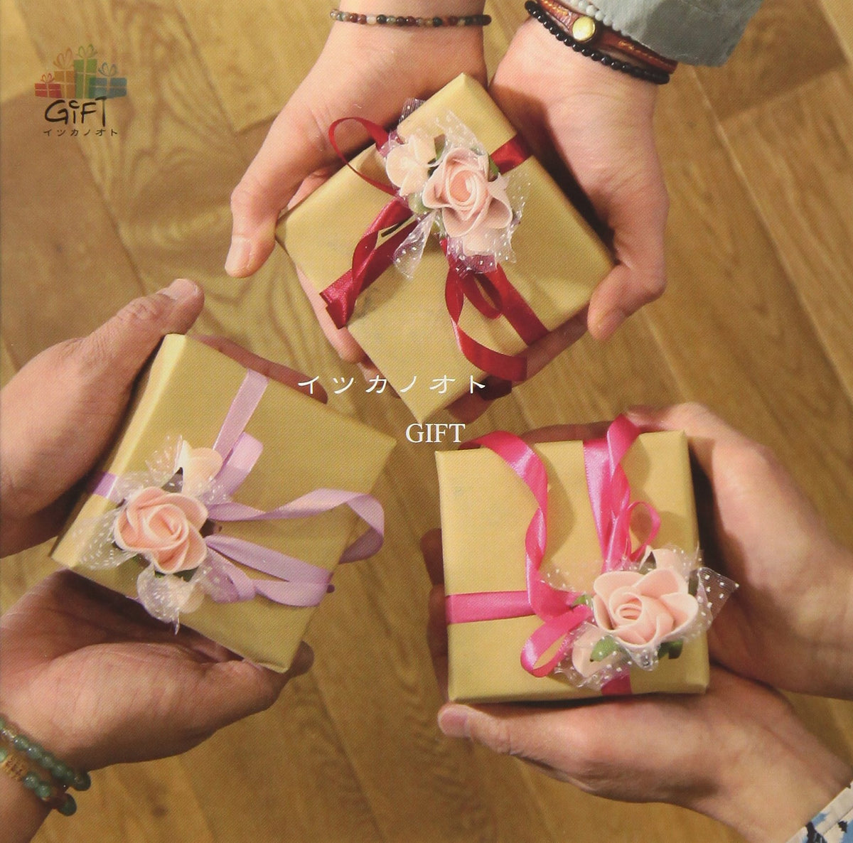 GIFT