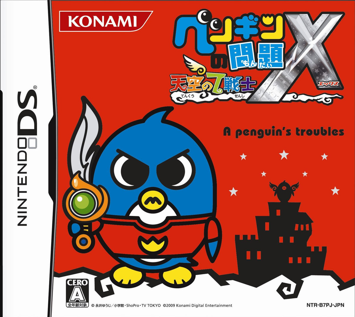 Penguin no Mondai x Tenkuu no 7 Senshi [Japan Import]