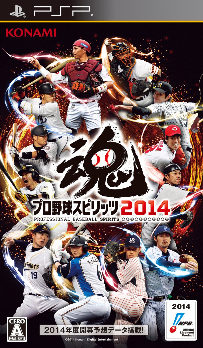 Pro Baseball Spirits 2014