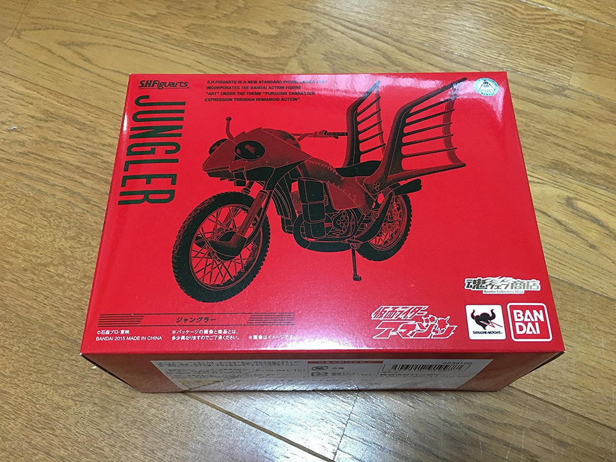 Kamen Rider Amazon SHFiguarts Jean Ziegler