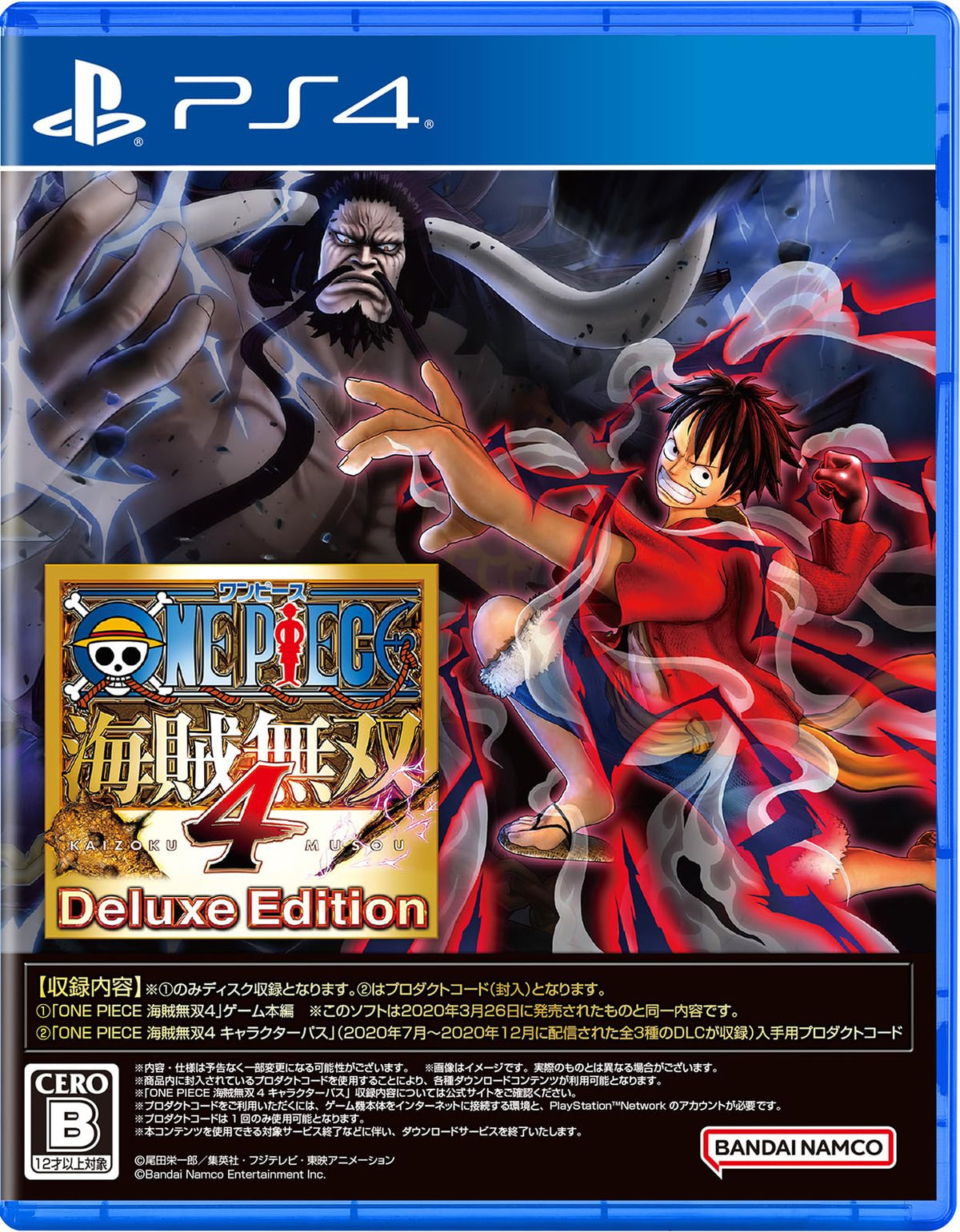 One Piece: Pirate Warriors 4 [Deluxe Edition]
