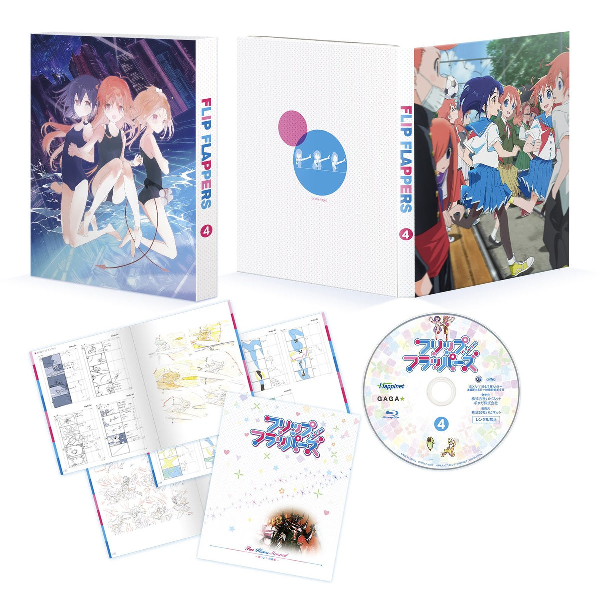 hurippuhurappa-zu 4 [Blu-ray]