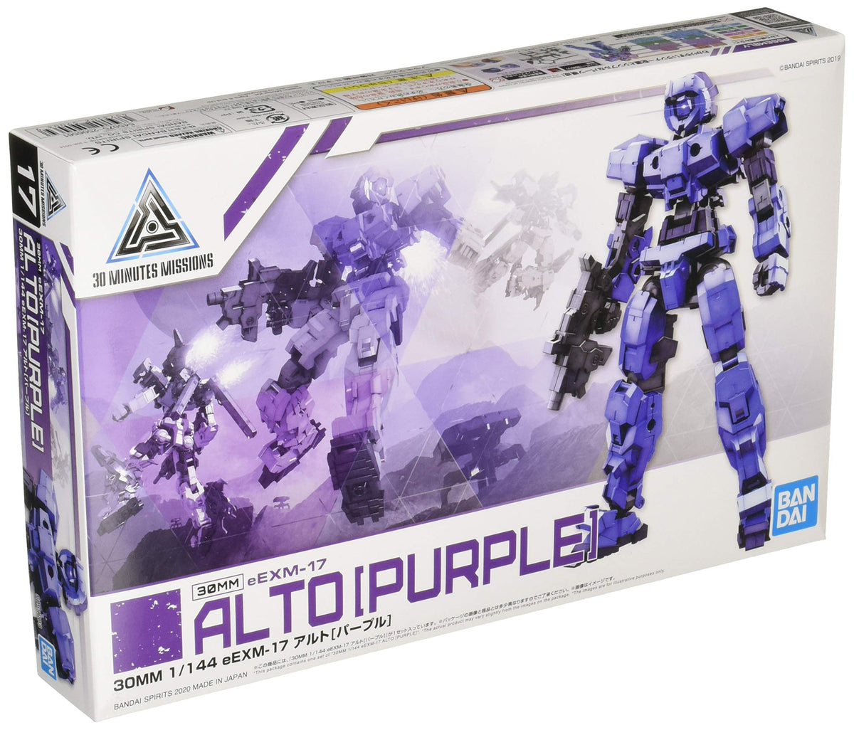 Bandai Hobby - 30 Minute Missions - #17 Eexm-17 Alto (Purple), Bandai Spirits 30MM 1/144 Model Kit