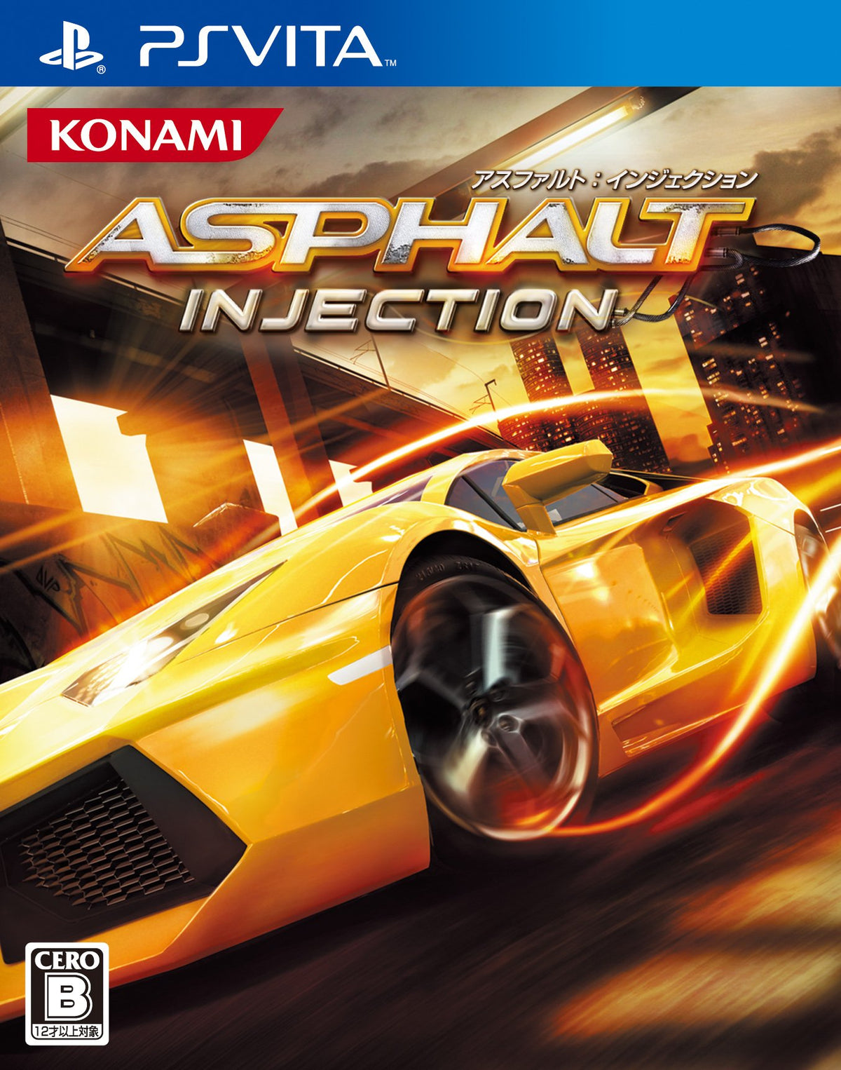 Asphalt: Injection [Japan Import]