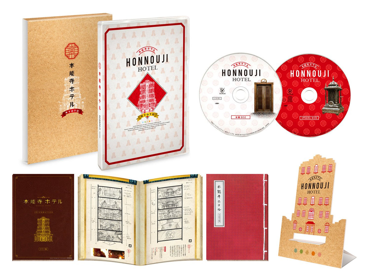 Honnoji Hotel Blu-ray Special Edition Onoji JAPANESE EDITION
