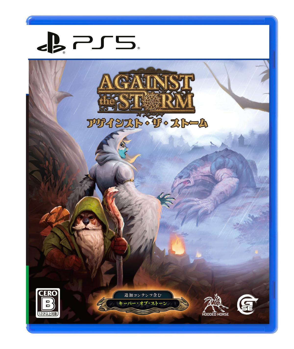 Against the Storm -PS5