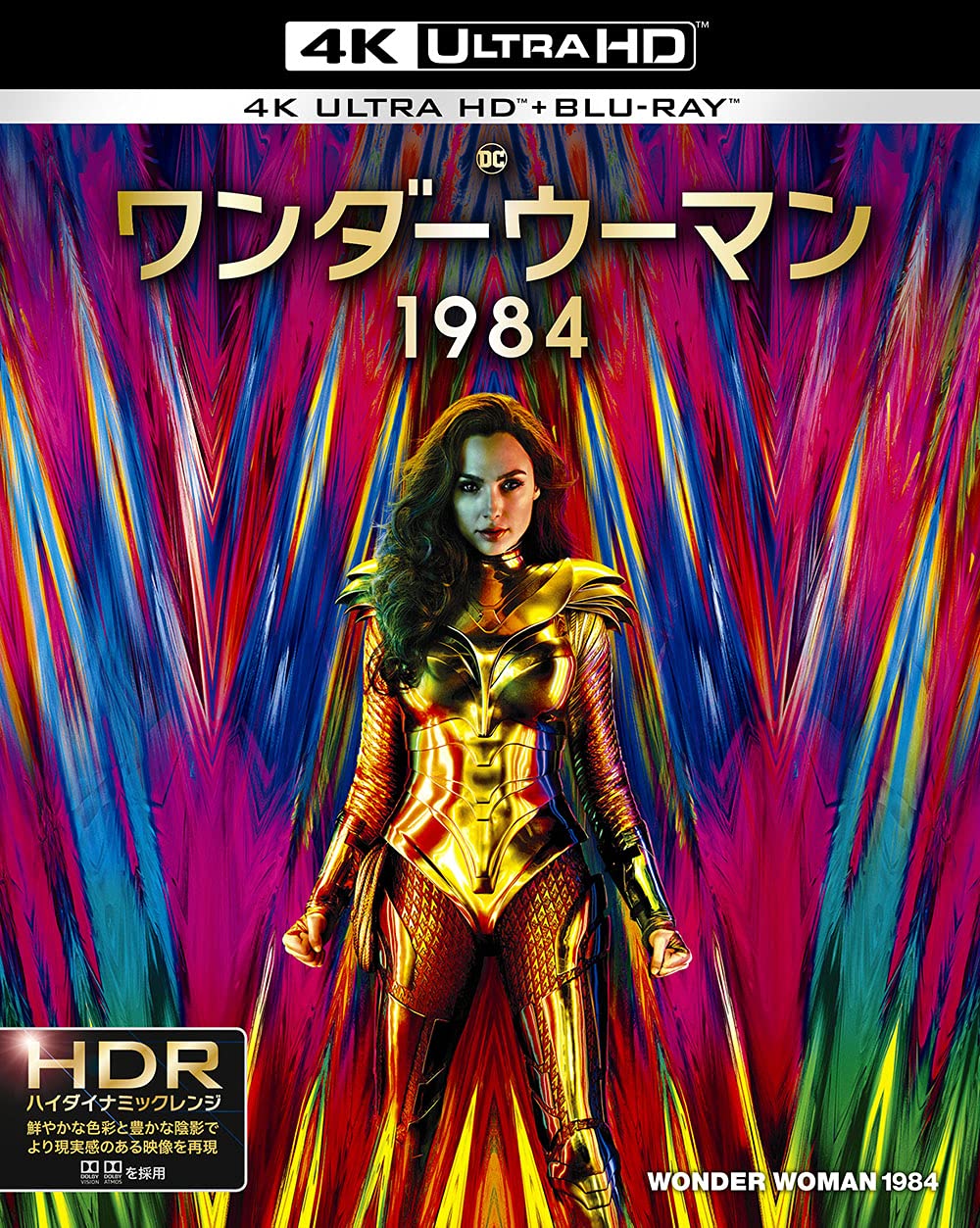 Wonder Woman 1984 (4K Ultra HD & Blu-ray Set) (Set of 2) (4K Ultra HD + Blu-Ray)